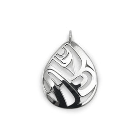 Frog Pendant