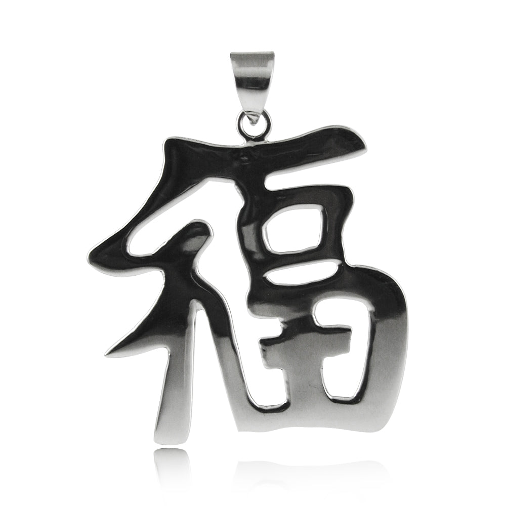 Chinese Character Pendant - Happiness