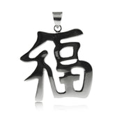 Chinese Character Pendant - Happiness